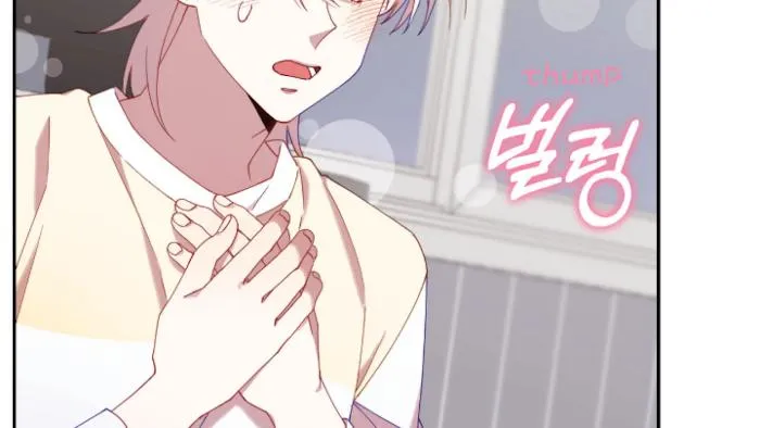 I Am the #1 Healer on the Server, But I Cannot Heal - Chapter 14 Page 29