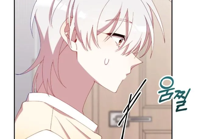 I Am the #1 Healer on the Server, But I Cannot Heal - Chapter 14 Page 69