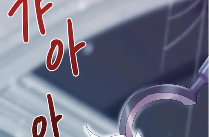 I Am the #1 Healer on the Server, But I Cannot Heal - Chapter 14 Page 78