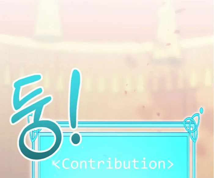 I Am the #1 Healer on the Server, But I Cannot Heal - Chapter 14 Page 142