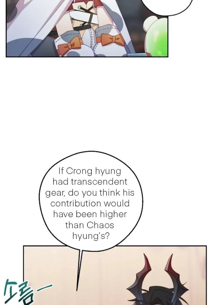 I Am the #1 Healer on the Server, But I Cannot Heal - Chapter 14 Page 148