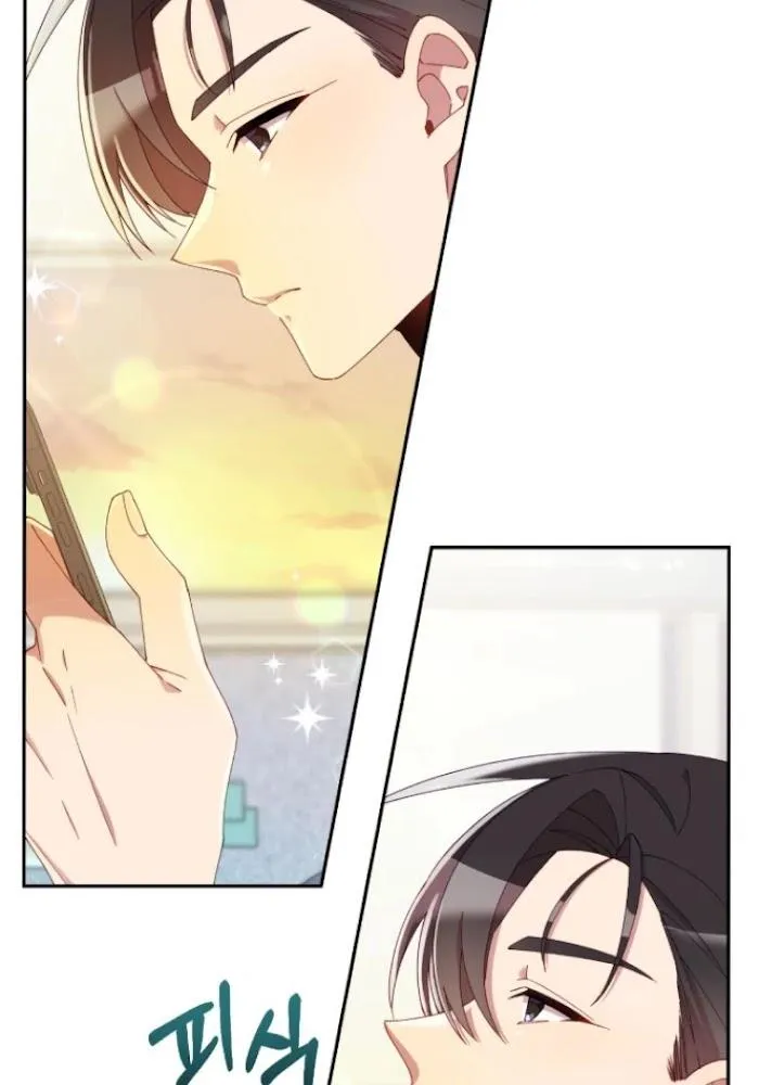 I Am the #1 Healer on the Server, But I Cannot Heal - Chapter 14 Page 168