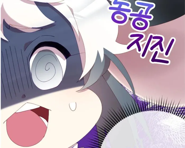 I Am the #1 Healer on the Server, But I Cannot Heal - Chapter 15 Page 37