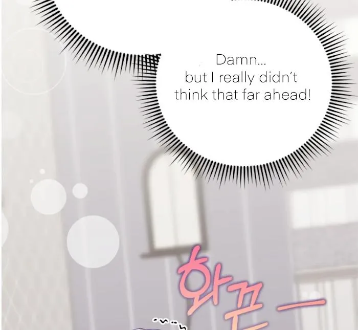 I Am the #1 Healer on the Server, But I Cannot Heal - Chapter 15 Page 65