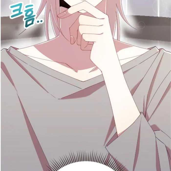 I Am the #1 Healer on the Server, But I Cannot Heal - Chapter 15 Page 131