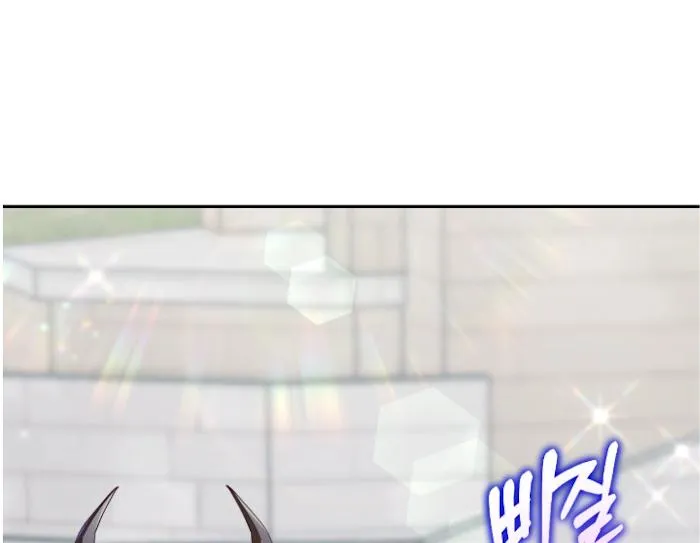 I Am the #1 Healer on the Server, But I Cannot Heal - Chapter 15 Page 169
