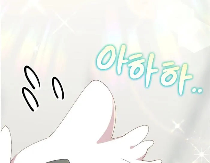 I Am the #1 Healer on the Server, But I Cannot Heal - Chapter 15 Page 176