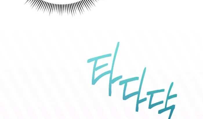 I Am the #1 Healer on the Server, But I Cannot Heal - Chapter 16 Page 15