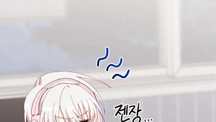 I Am the #1 Healer on the Server, But I Cannot Heal - Chapter 16 Page 76