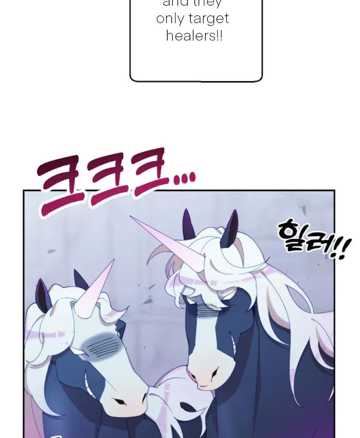 I Am the #1 Healer on the Server, But I Cannot Heal - Chapter 16 Page 103