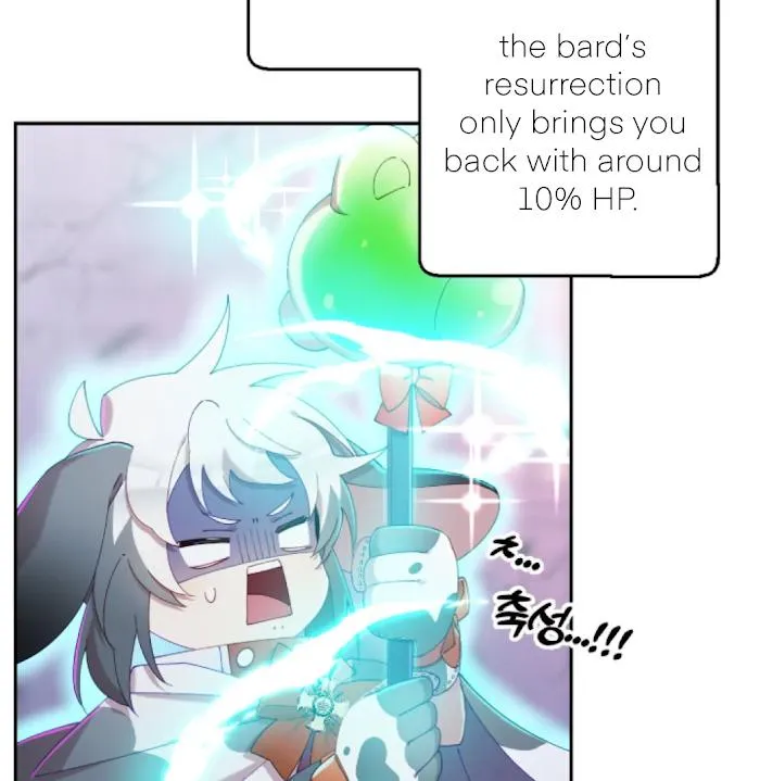 I Am the #1 Healer on the Server, But I Cannot Heal - Chapter 16 Page 124