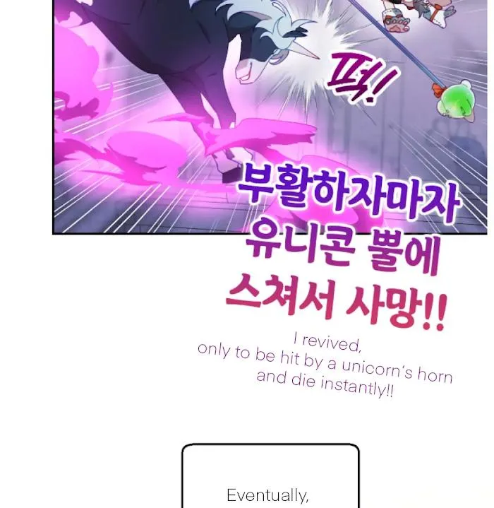 I Am the #1 Healer on the Server, But I Cannot Heal - Chapter 16 Page 126
