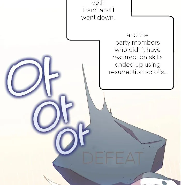 I Am the #1 Healer on the Server, But I Cannot Heal - Chapter 16 Page 127