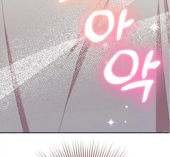 I Am the #1 Healer on the Server, But I Cannot Heal - Chapter 16 Page 177