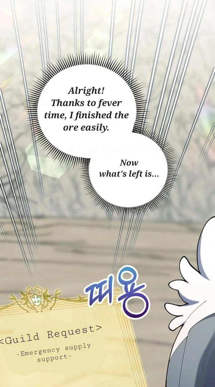 I Am the #1 Healer on the Server, But I Cannot Heal - Chapter 18 Page 9