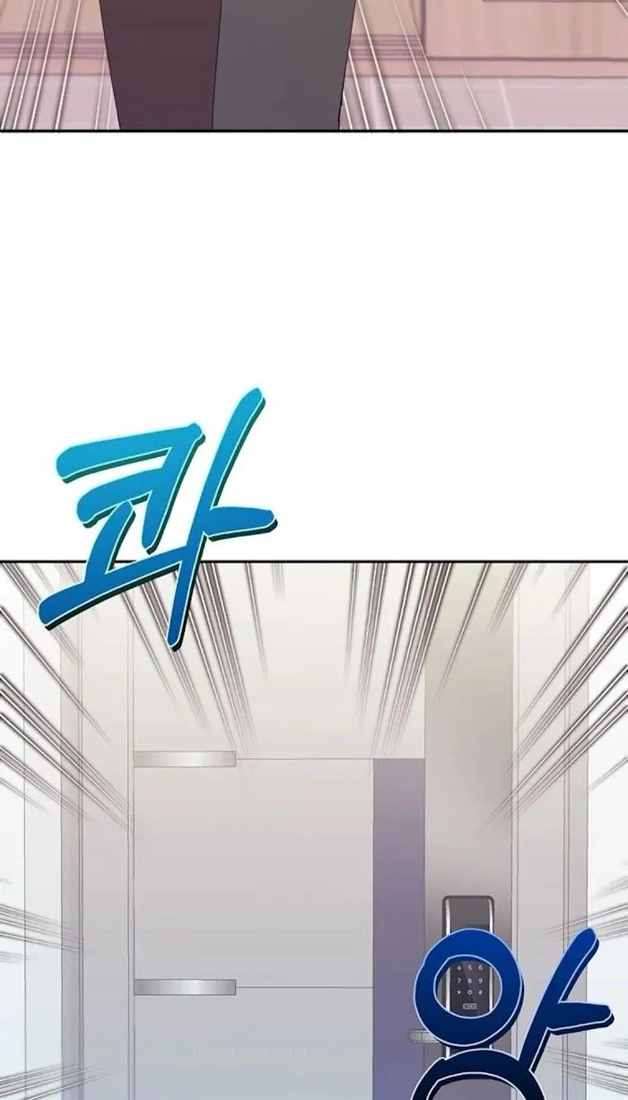I Am the #1 Healer on the Server, But I Cannot Heal - Chapter 18 Page 76