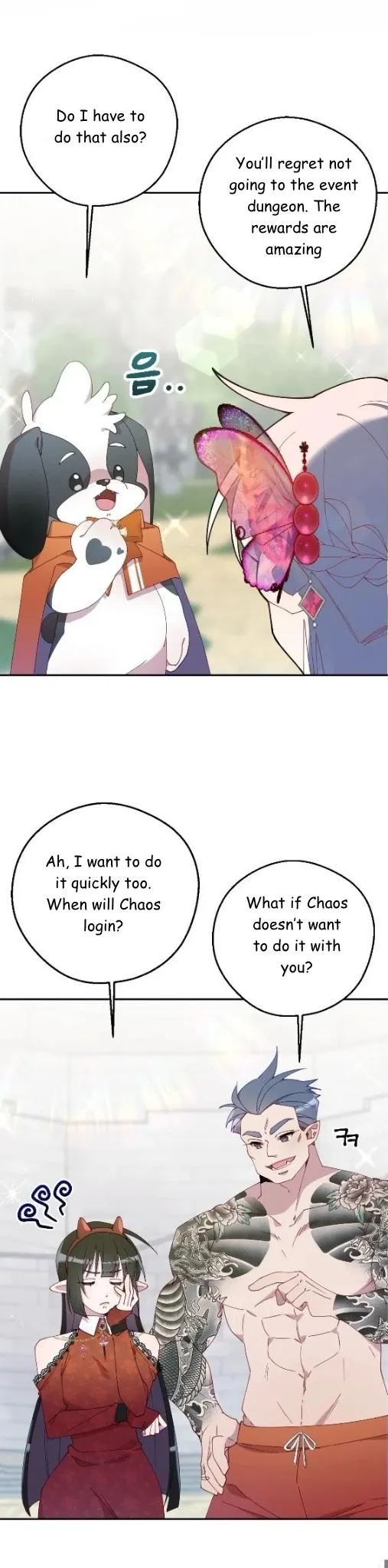 I Am the #1 Healer on the Server, But I Cannot Heal - Chapter 19 Page 27
