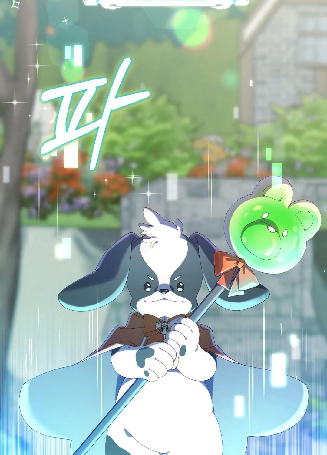 I Am the #1 Healer on the Server, But I Cannot Heal - Chapter 2 Page 2