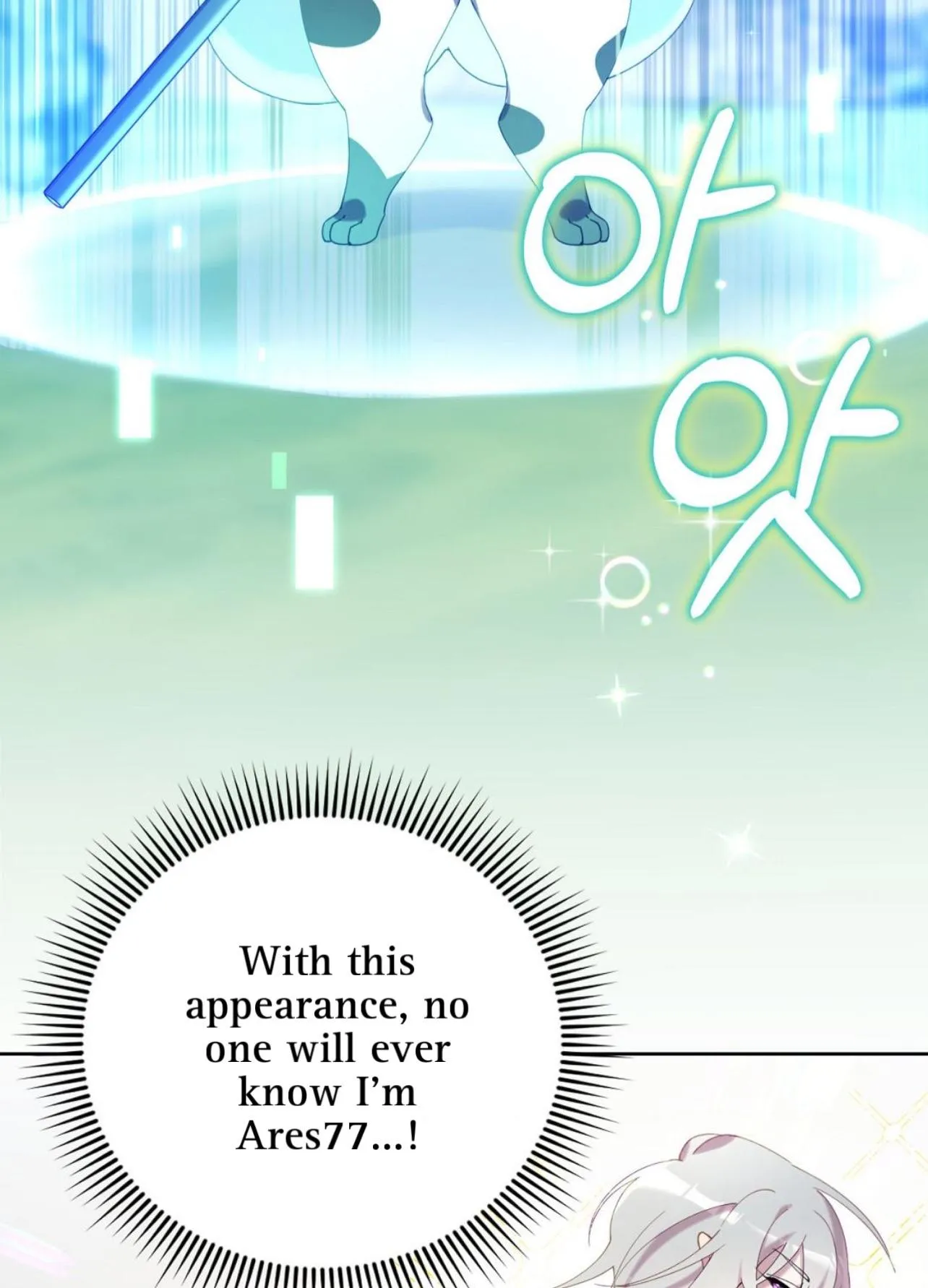 I Am the #1 Healer on the Server, But I Cannot Heal - Chapter 2 Page 3