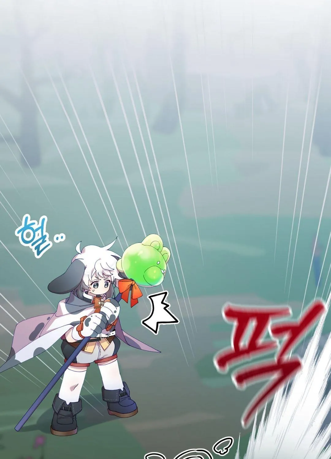 I Am the #1 Healer on the Server, But I Cannot Heal - Chapter 2 Page 33