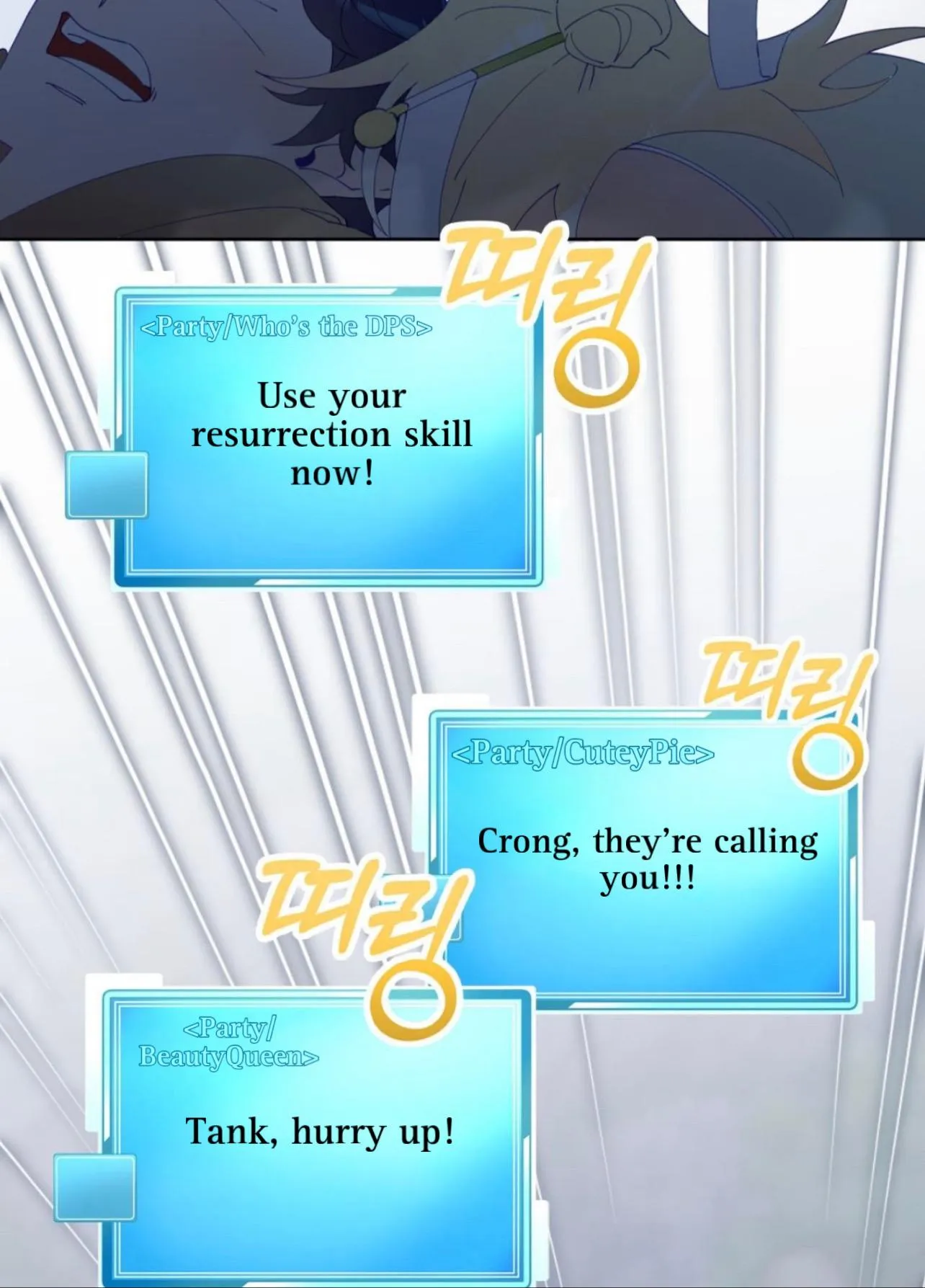I Am the #1 Healer on the Server, But I Cannot Heal - Chapter 2 Page 36