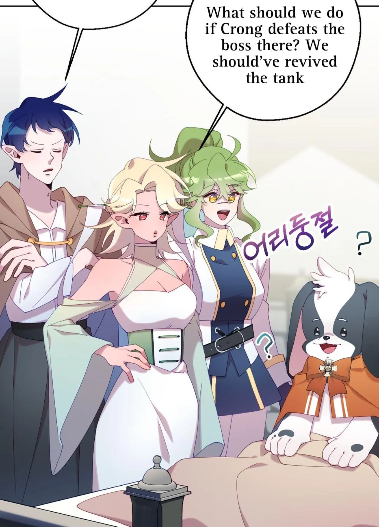 I Am the #1 Healer on the Server, But I Cannot Heal - Chapter 2 Page 47