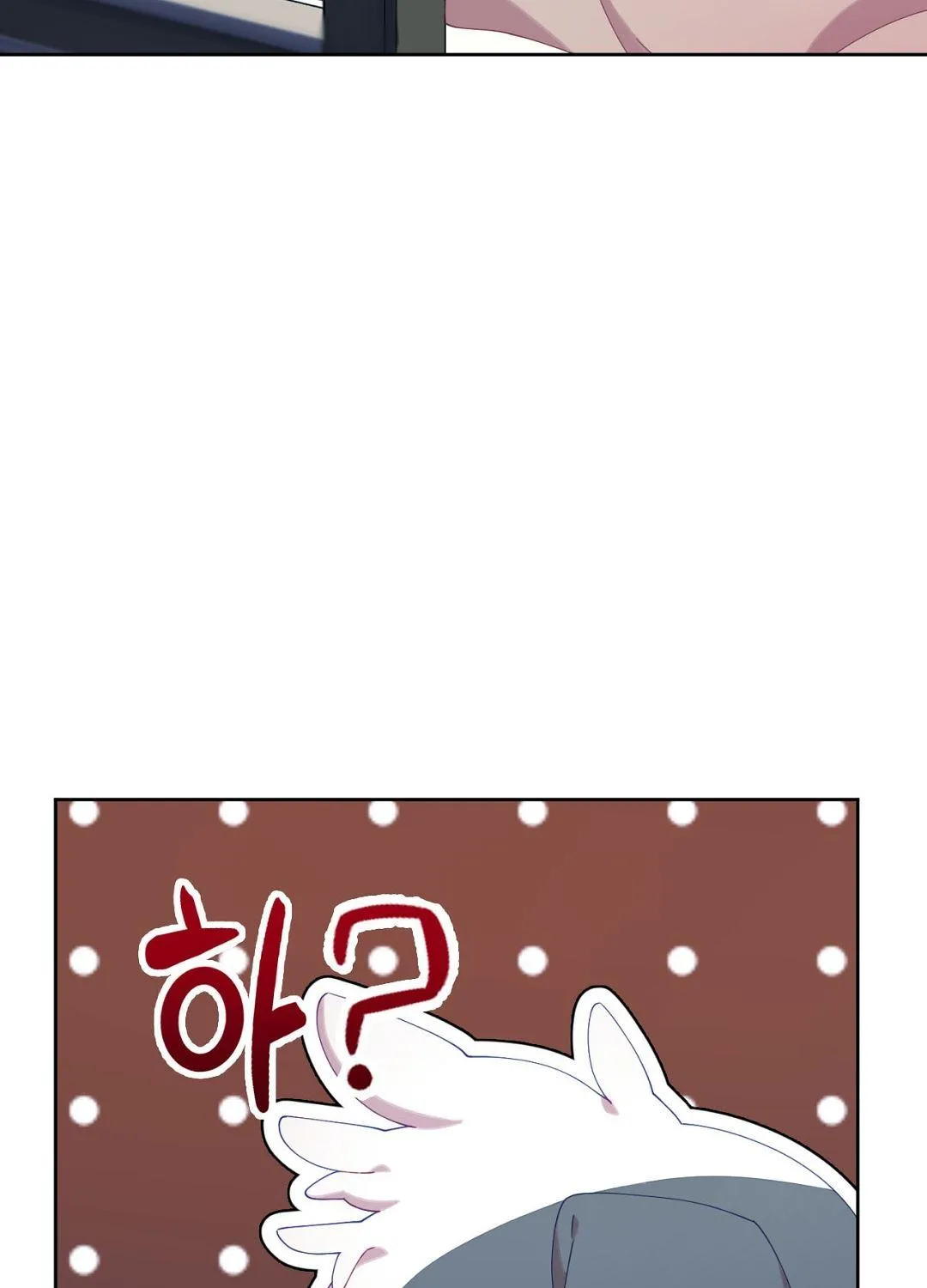 I Am the #1 Healer on the Server, But I Cannot Heal - Chapter 2 Page 48