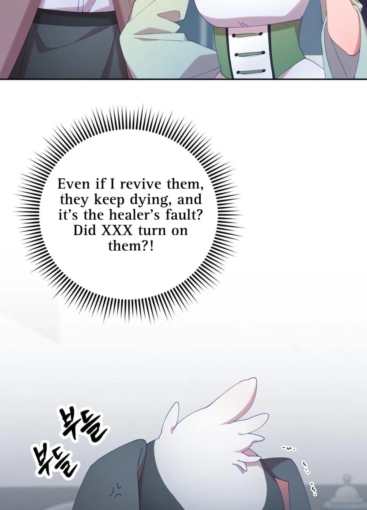 I Am the #1 Healer on the Server, But I Cannot Heal - Chapter 2 Page 52