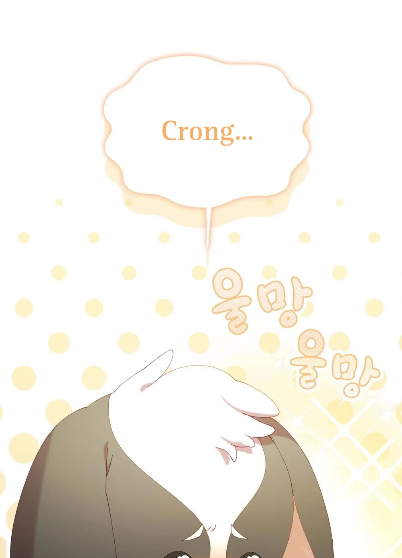 I Am the #1 Healer on the Server, But I Cannot Heal - Chapter 2 Page 54
