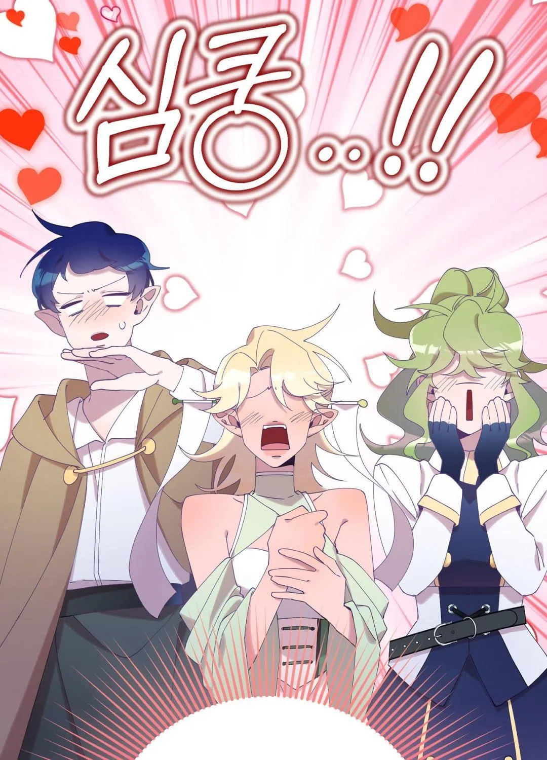 I Am the #1 Healer on the Server, But I Cannot Heal - Chapter 2 Page 56