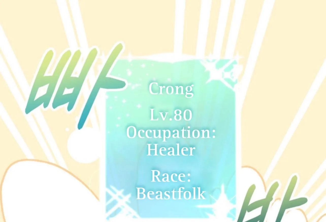 I Am the #1 Healer on the Server, But I Cannot Heal - Chapter 2 Page 64