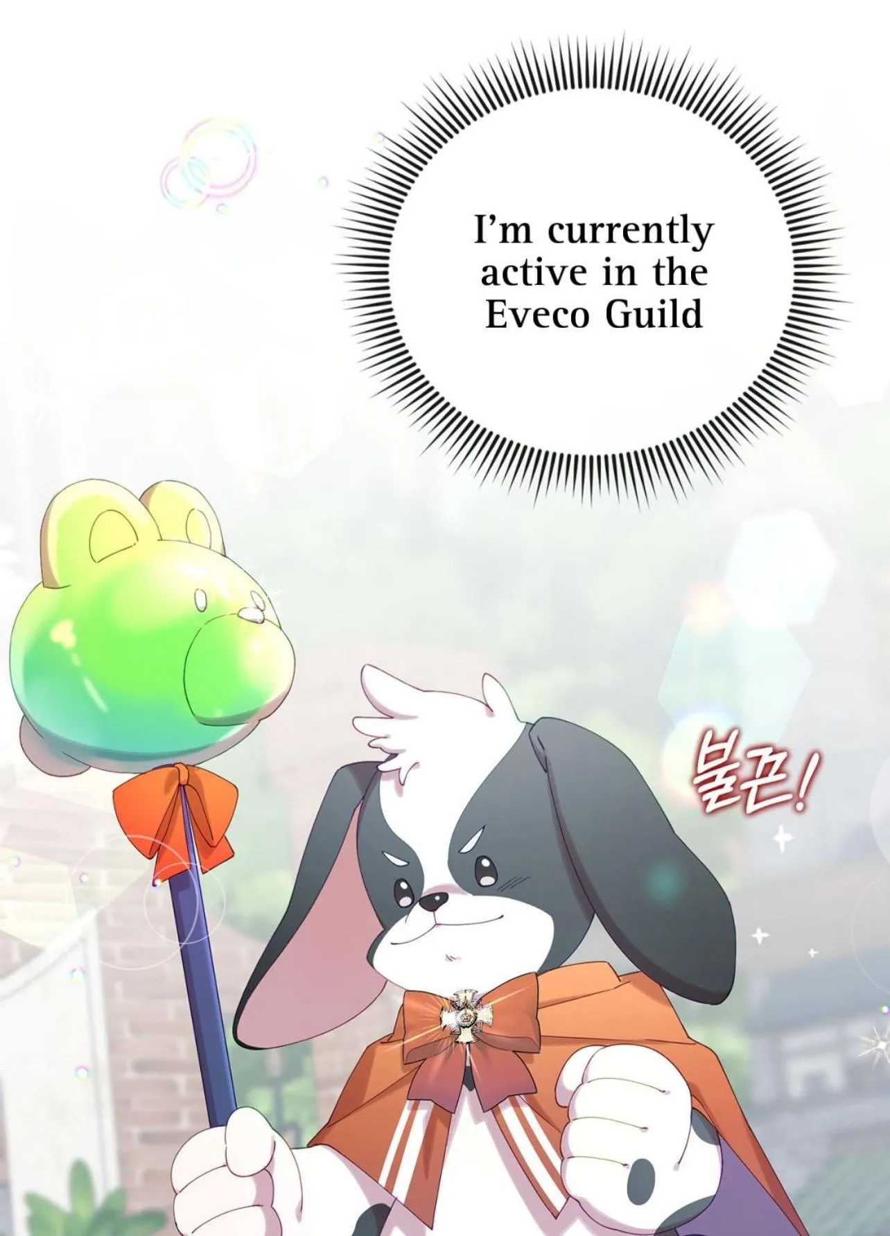 I Am the #1 Healer on the Server, But I Cannot Heal - Chapter 2 Page 78