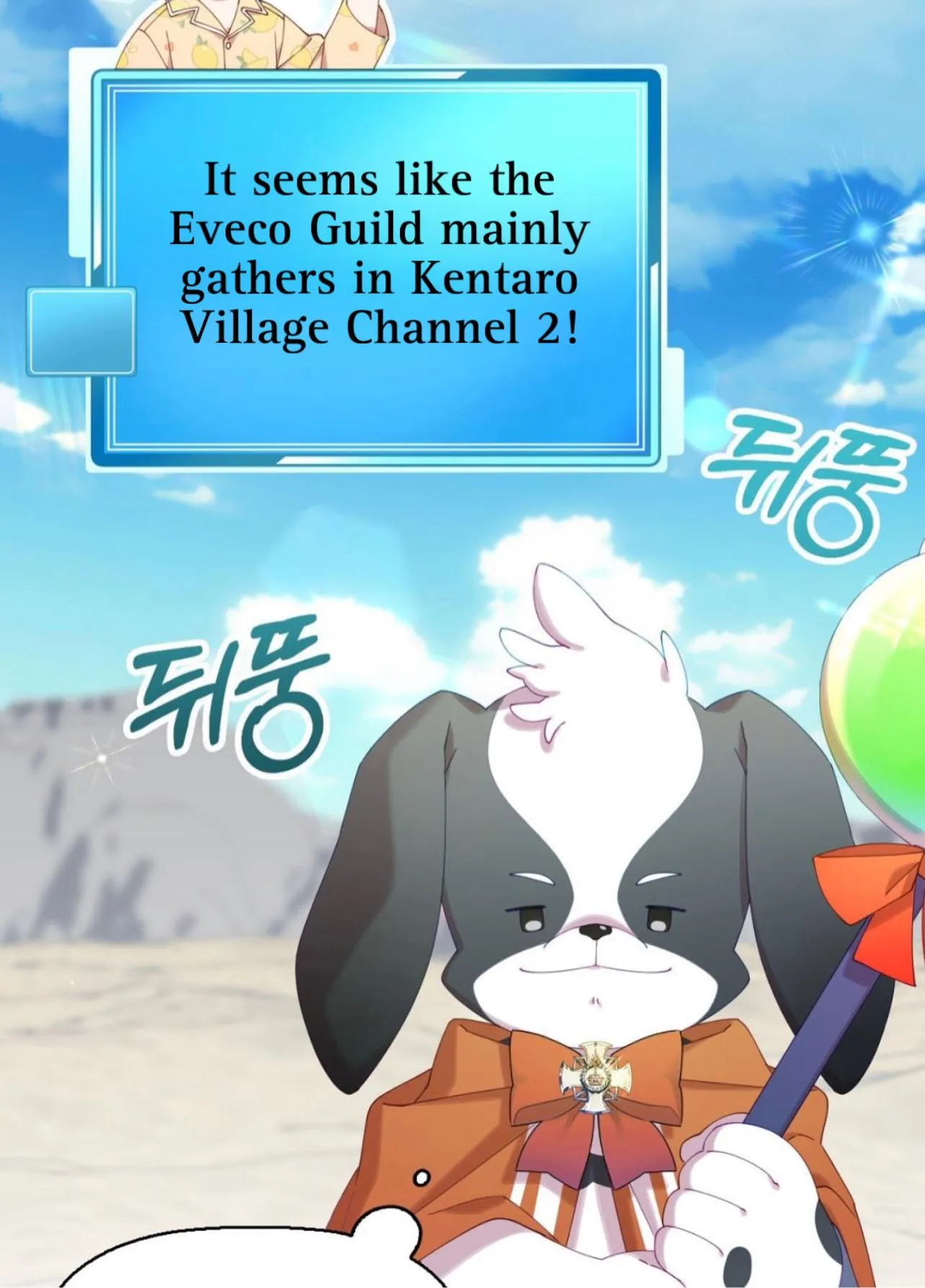 I Am the #1 Healer on the Server, But I Cannot Heal - Chapter 2 Page 88