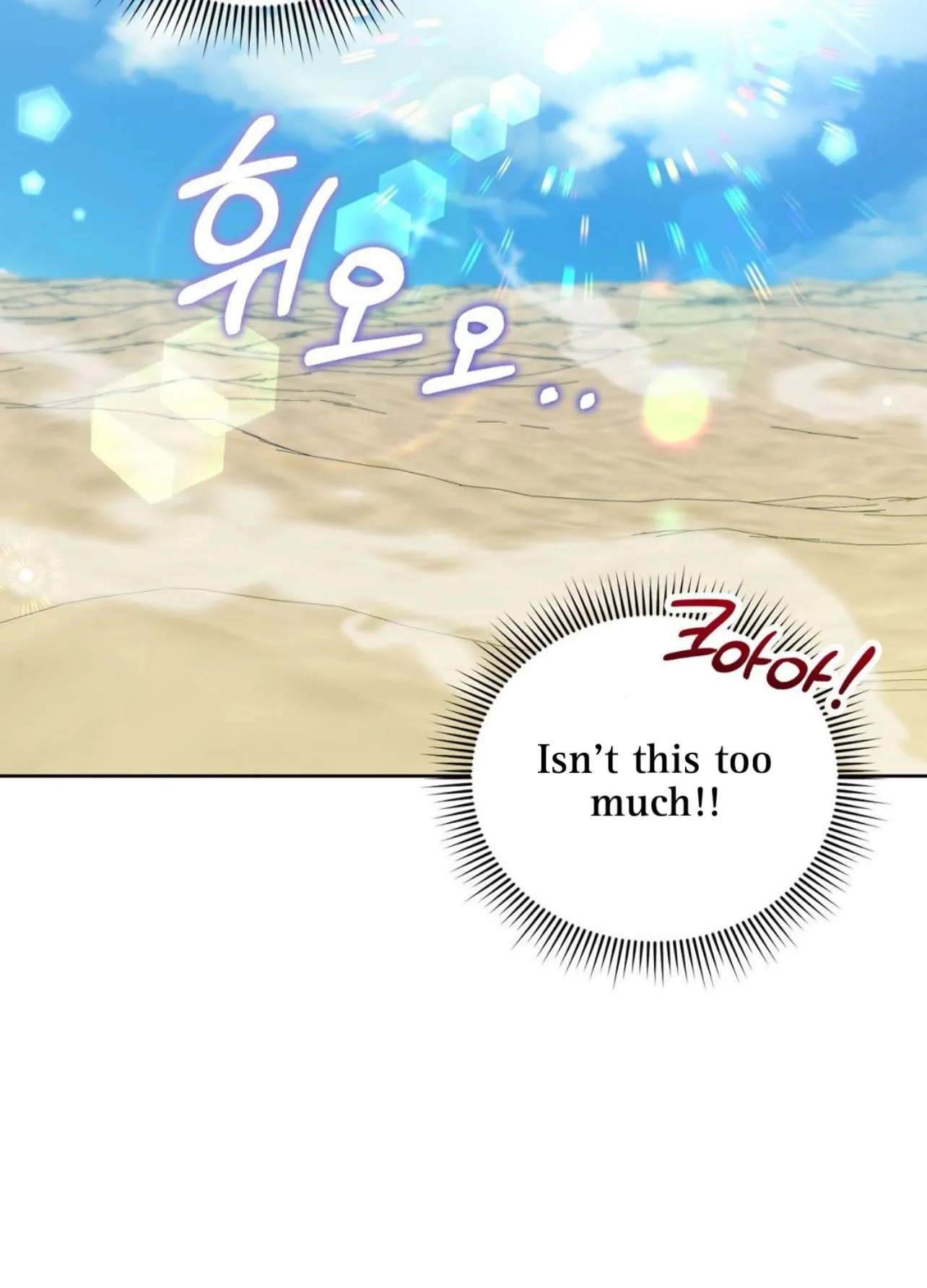 I Am the #1 Healer on the Server, But I Cannot Heal - Chapter 2 Page 93