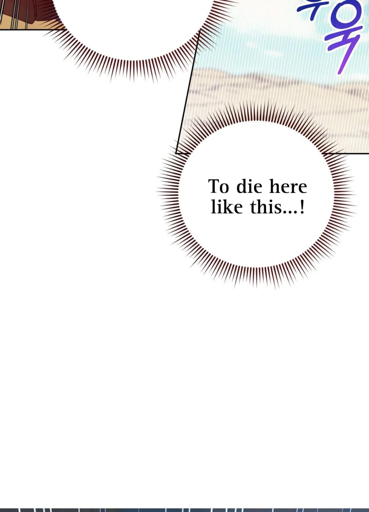I Am the #1 Healer on the Server, But I Cannot Heal - Chapter 2 Page 106