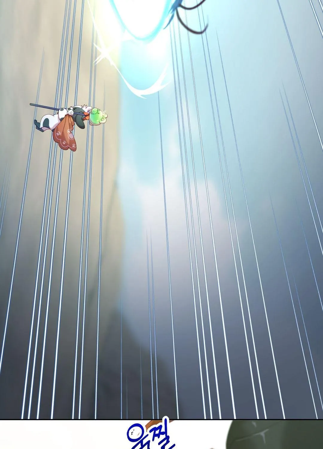 I Am the #1 Healer on the Server, But I Cannot Heal - Chapter 2 Page 110