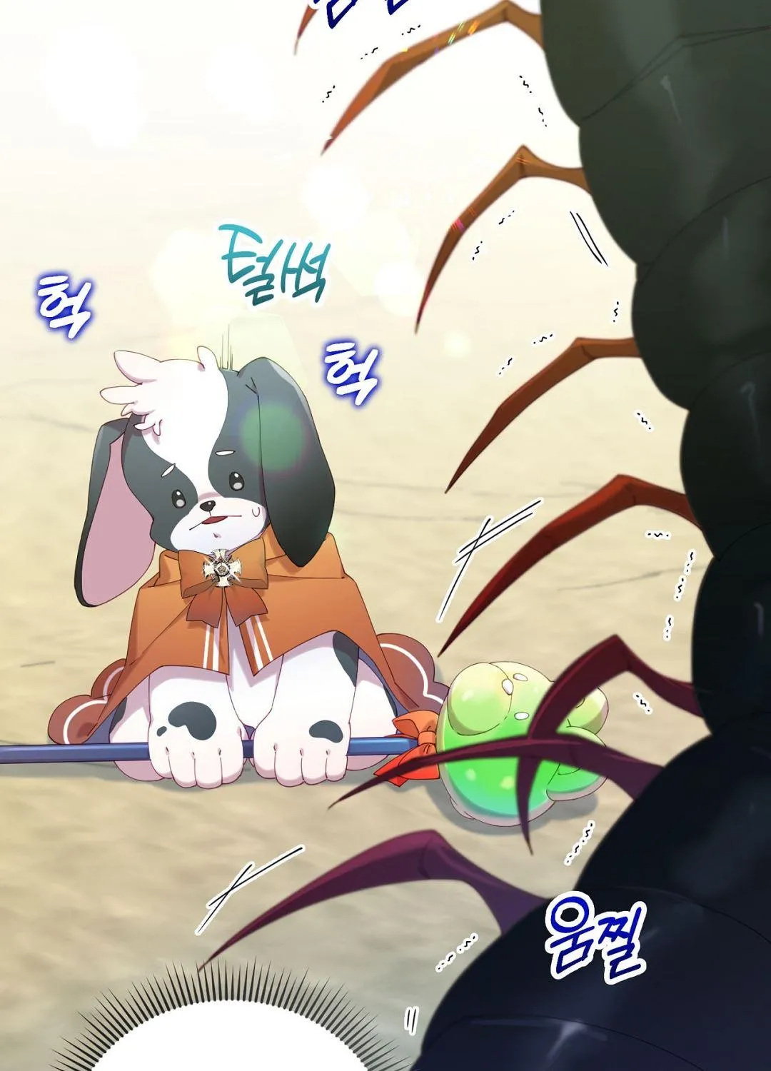 I Am the #1 Healer on the Server, But I Cannot Heal - Chapter 2 Page 111