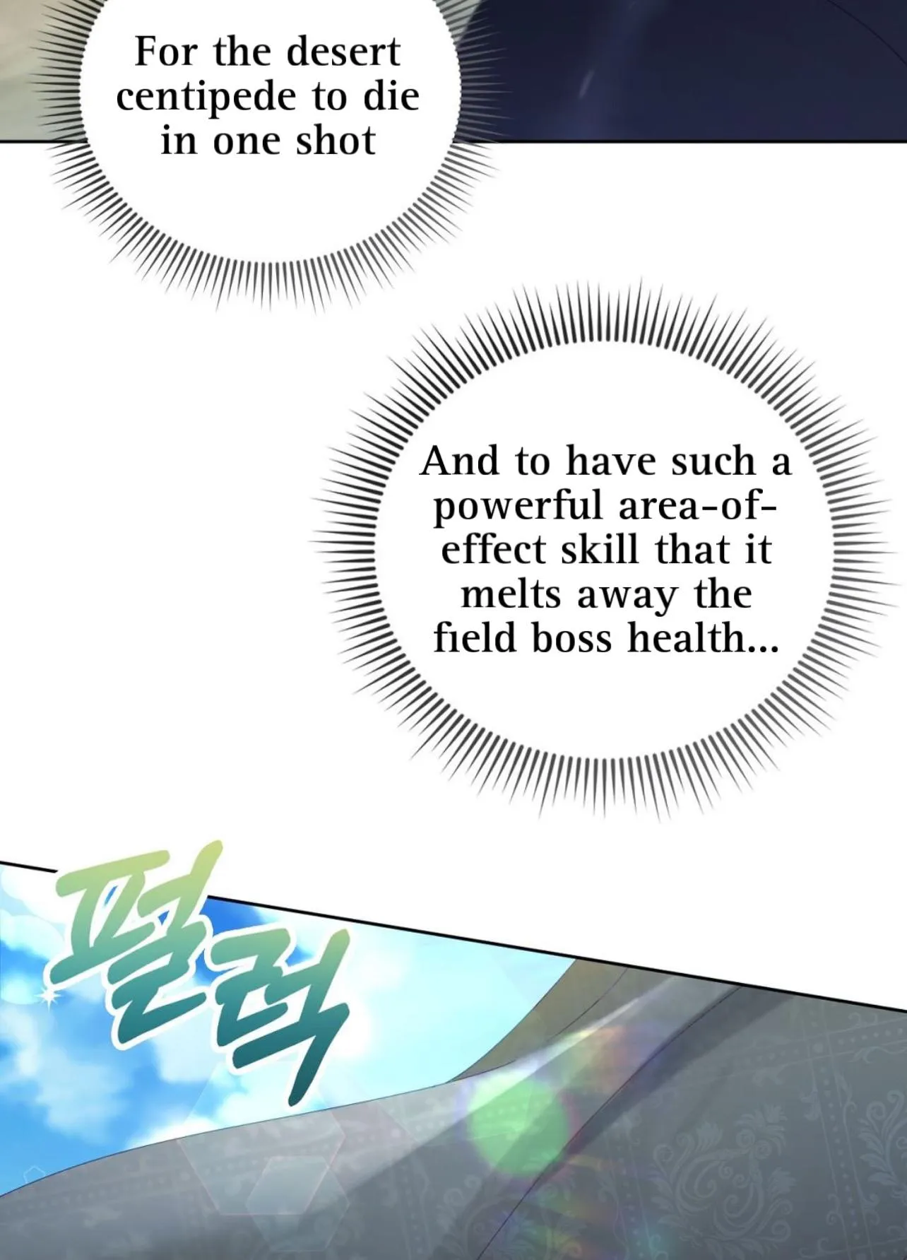 I Am the #1 Healer on the Server, But I Cannot Heal - Chapter 2 Page 112