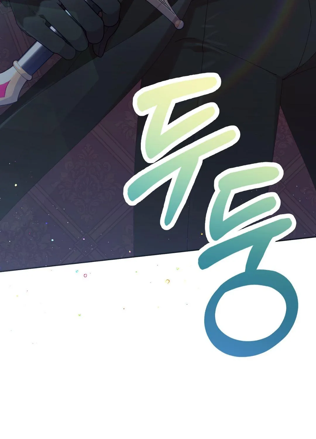 I Am the #1 Healer on the Server, But I Cannot Heal - Chapter 2 Page 117