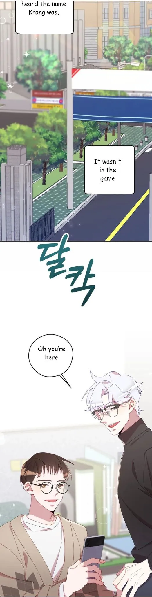 I Am the #1 Healer on the Server, But I Cannot Heal - Chapter 23 Page 3