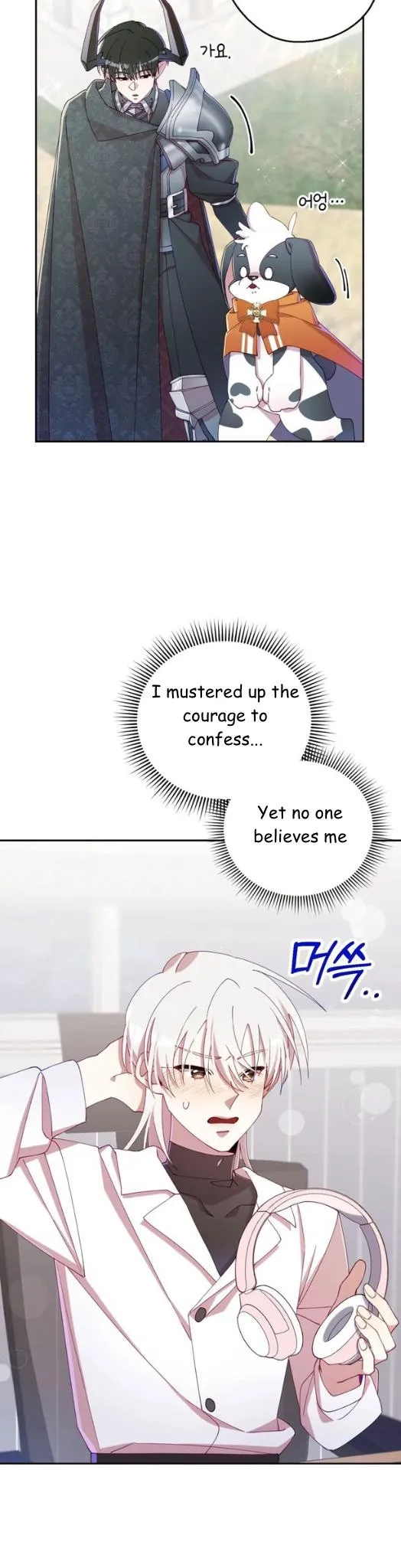 I Am the #1 Healer on the Server, But I Cannot Heal - Chapter 25 Page 8