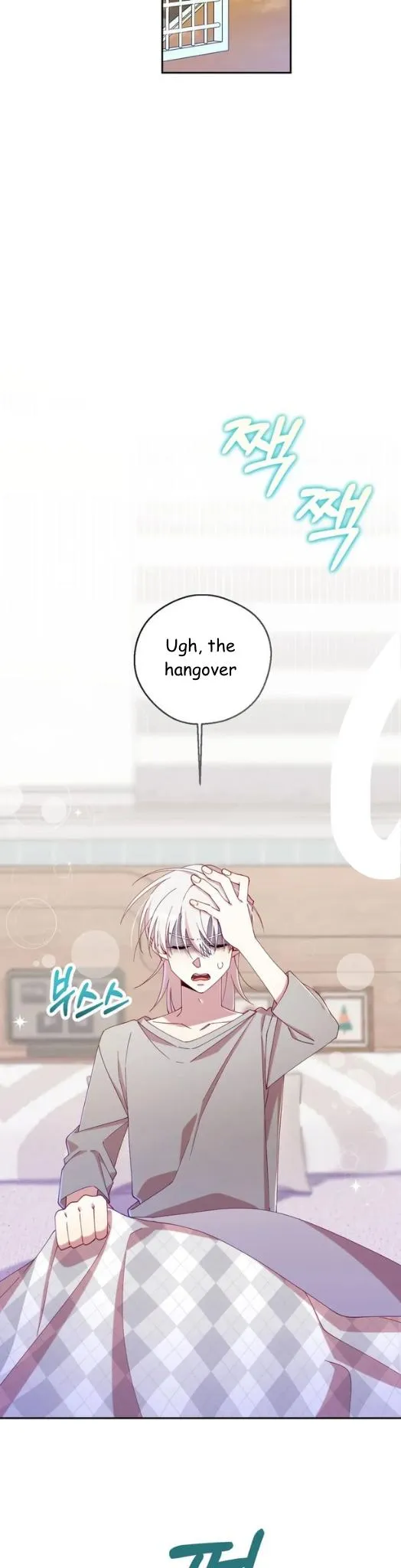 I Am the #1 Healer on the Server, But I Cannot Heal - Chapter 25 Page 12