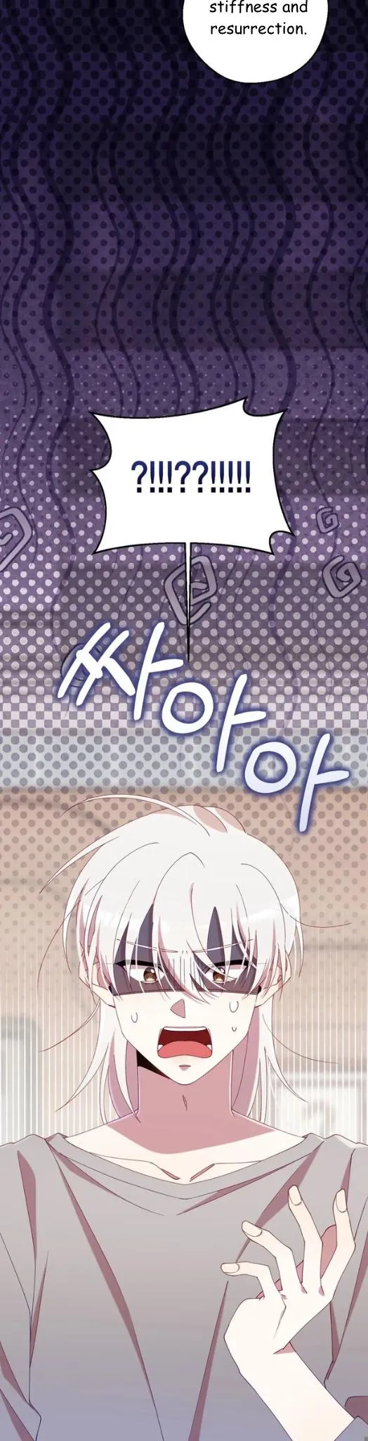 I Am the #1 Healer on the Server, But I Cannot Heal - Chapter 25 Page 16