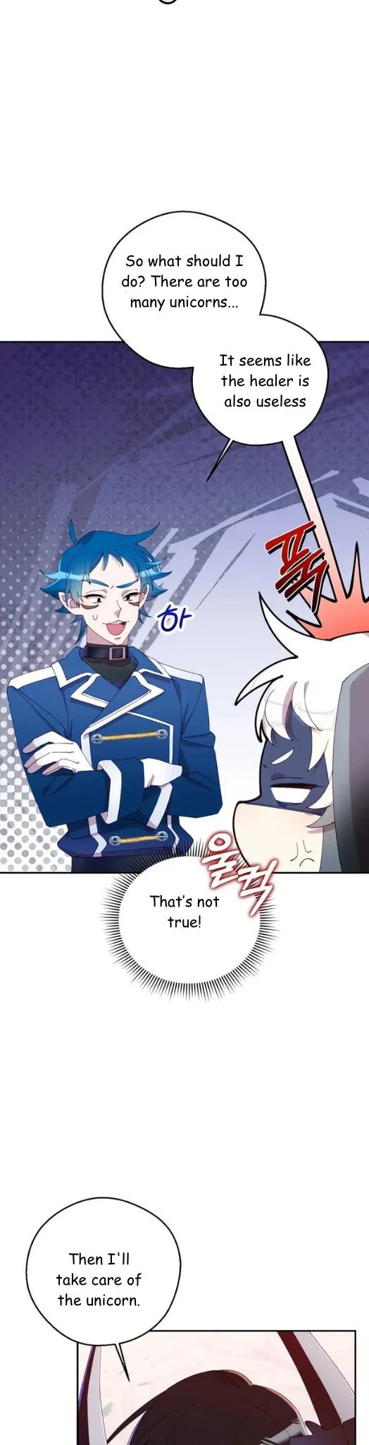 I Am the #1 Healer on the Server, But I Cannot Heal - Chapter 26 Page 6