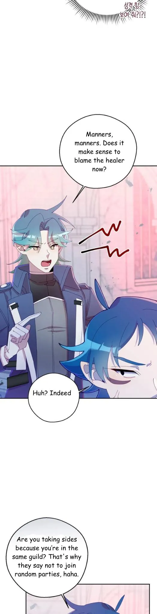 I Am the #1 Healer on the Server, But I Cannot Heal - Chapter 26 Page 11