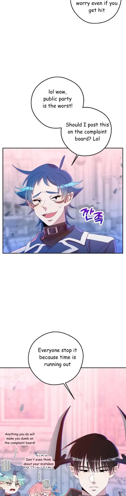 I Am the #1 Healer on the Server, But I Cannot Heal - Chapter 26 Page 13