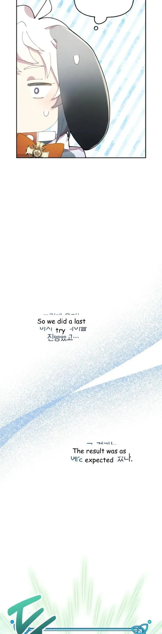 I Am the #1 Healer on the Server, But I Cannot Heal - Chapter 26 Page 17