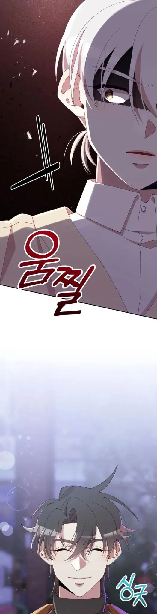 I Am the #1 Healer on the Server, But I Cannot Heal - Chapter 26 Page 43