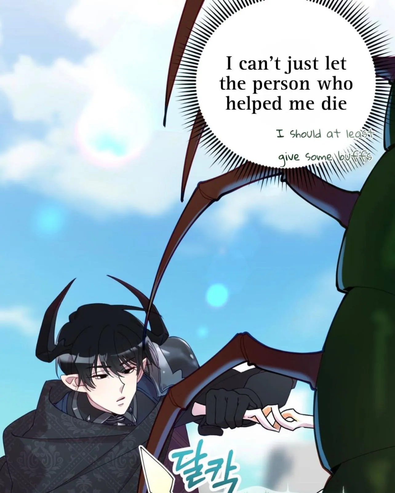 I Am the #1 Healer on the Server, But I Cannot Heal - Chapter 3 Page 11