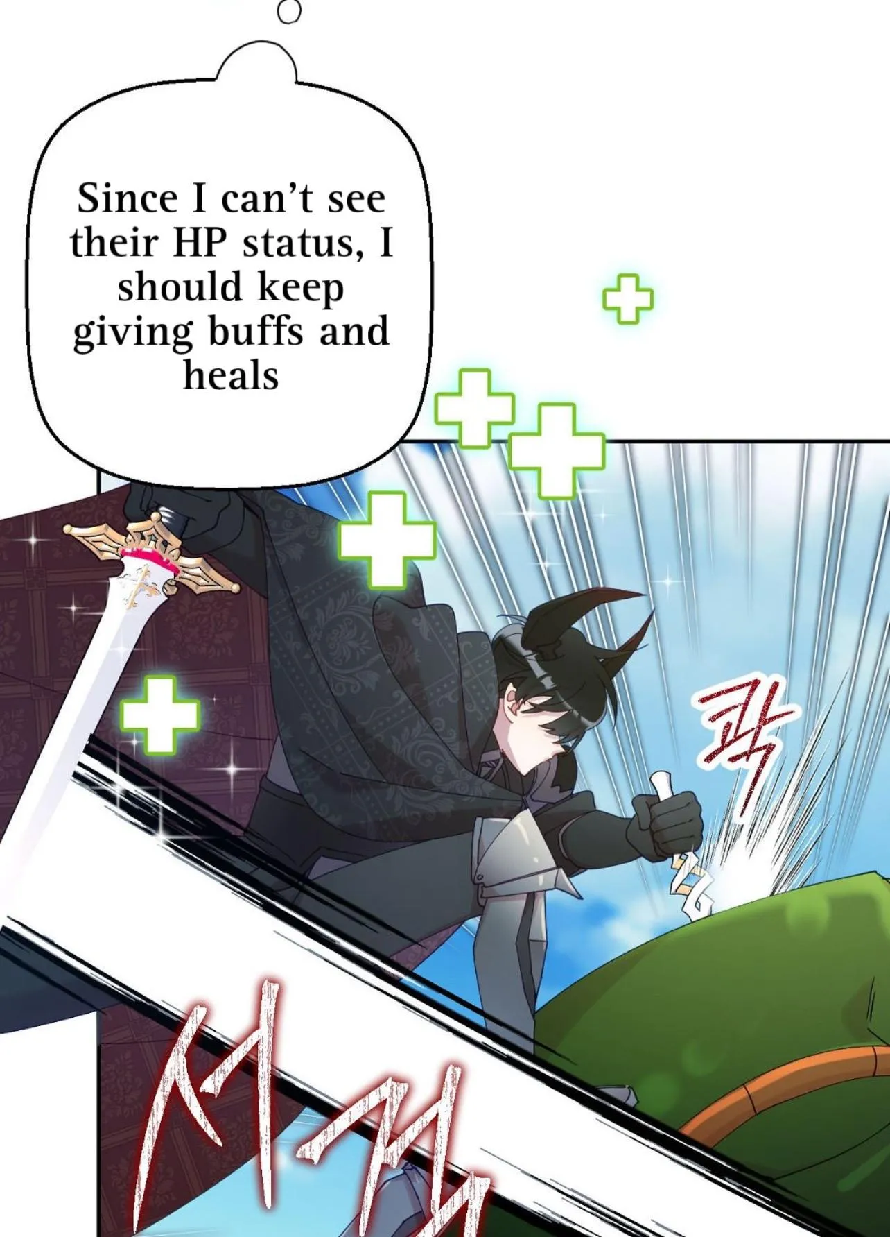 I Am the #1 Healer on the Server, But I Cannot Heal - Chapter 3 Page 17
